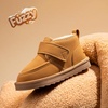 image:imageDREAM PAIRS Toddler Boys Girls Winter Ankle BootsChestnut